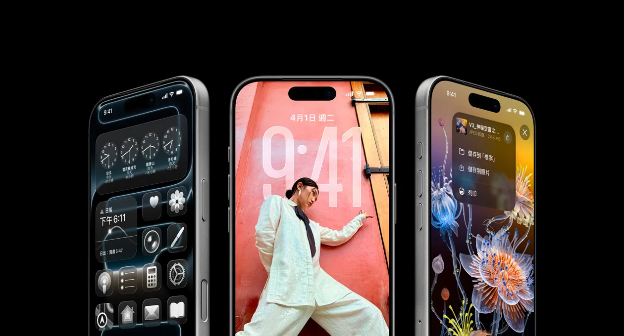 三款 iPhone 17 Pro 機型機身正面並排，展示世界時鐘功能、iOS 26 鎖定畫面，以及如何儲存備忘錄 app 上的備忘錄